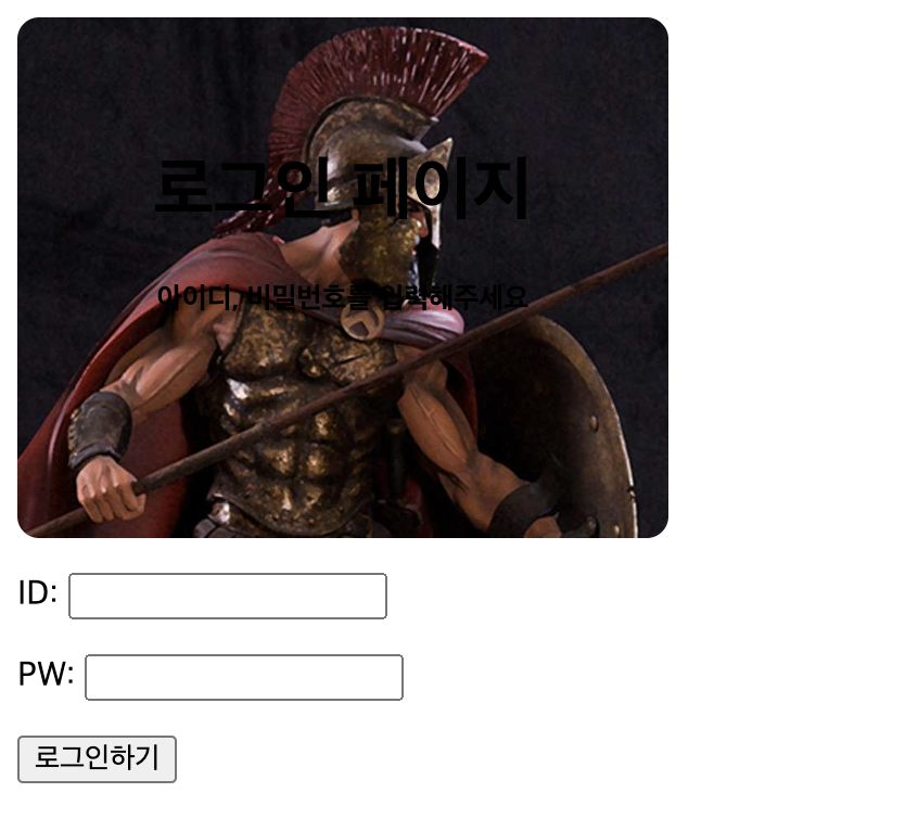 스파르타 즉문즉답
